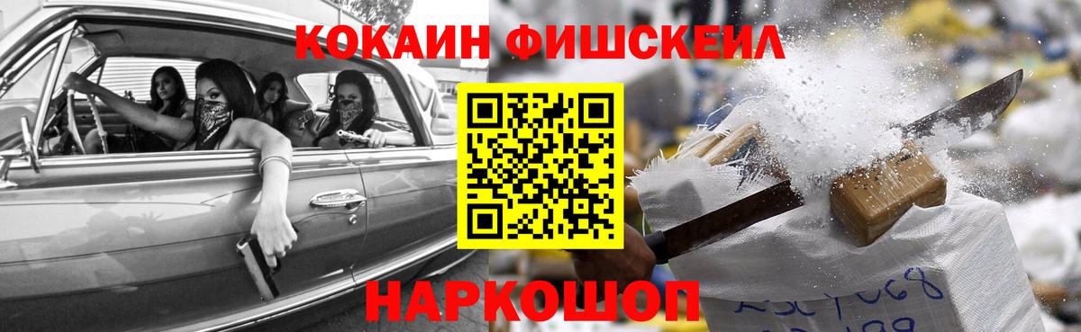 Cocaine 97% Котлас
