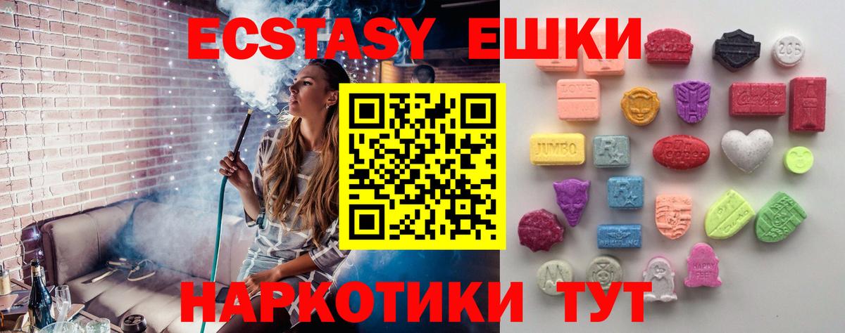 Экстази louis Vuitton Котлас