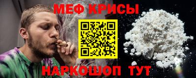 молекула духа Кимры