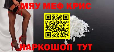 молекула духа Кимры