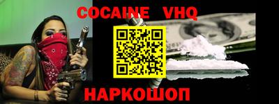 молекула духа Кимры