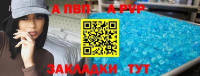 молекула духа Кимры