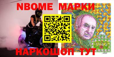 метамфетамин Кинель