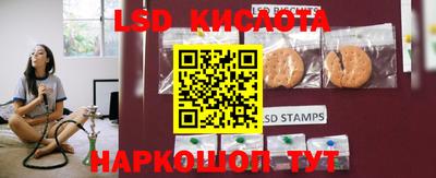 молекула духа Кимры