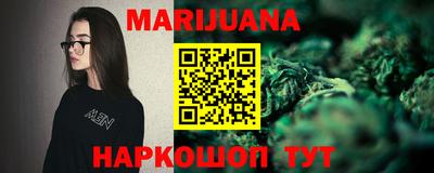 метамфетамин Кинель