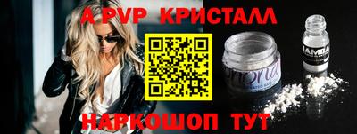 метамфетамин Кинель