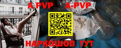 молекула духа Кимры
