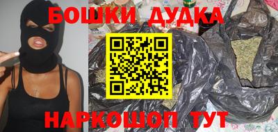 метамфетамин Кинель