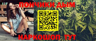 метамфетамин Кинель
