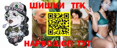 метамфетамин Кинель