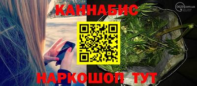 метамфетамин Кинель