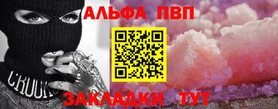 молекула духа Кимры