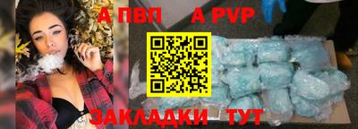 метамфетамин Кинель