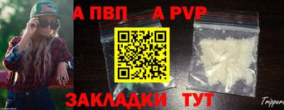 молекула духа Кимры