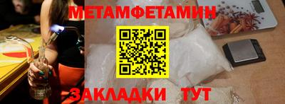 молекула духа Кимры