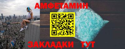 метамфетамин Кинель