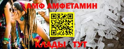 молекула духа Кимры