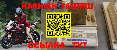 метамфетамин Кинель