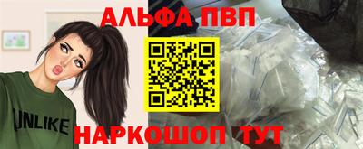 метамфетамин Кинель