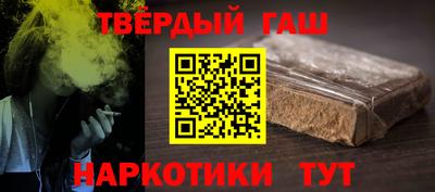 метамфетамин Кинель