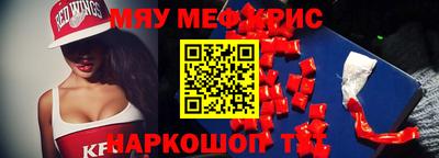 метамфетамин Кинель