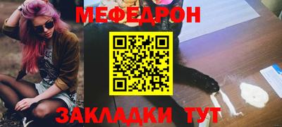 метамфетамин Кинель