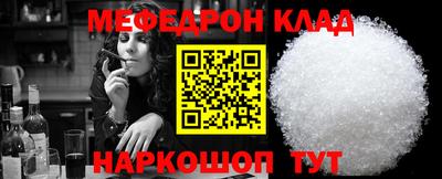 метамфетамин Кинель