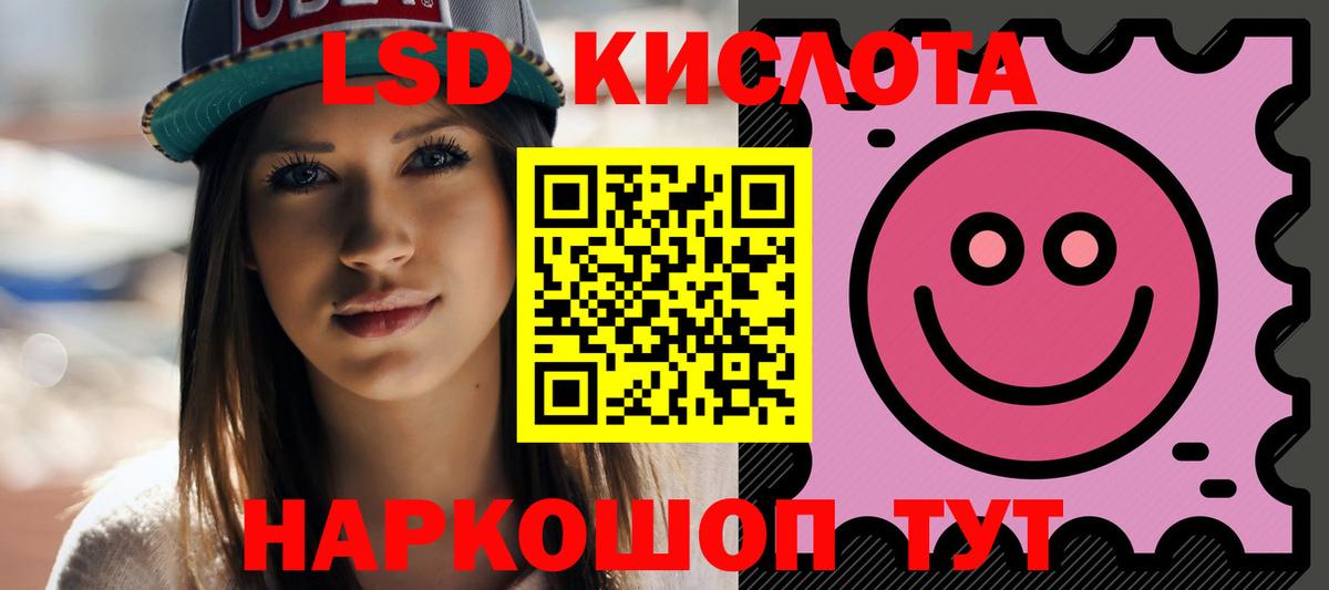 Лсд 25 экстази ecstasy  Вход с VPN  LSD-25 экстази кислота  Котлас 