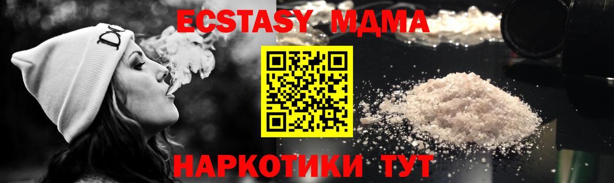 ГАШ  Бошки Шишки  Экстази  Лсд 25  ГАШ  МЕФ кристаллы  КОКАИН  Котлас  Вход с VPN 