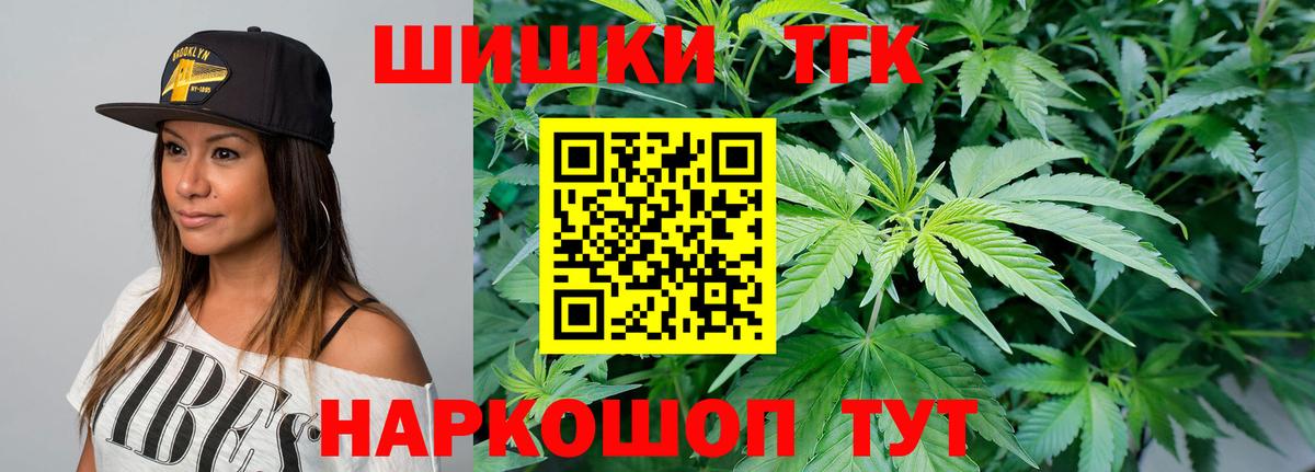 Канабис планчик  Конопля Amnesia  Вход с VPN  Конопля LSD WEED  Котлас  Шишки марихуана ГИДРОПОН 