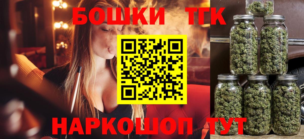 Бошки Шишки тримм Котлас